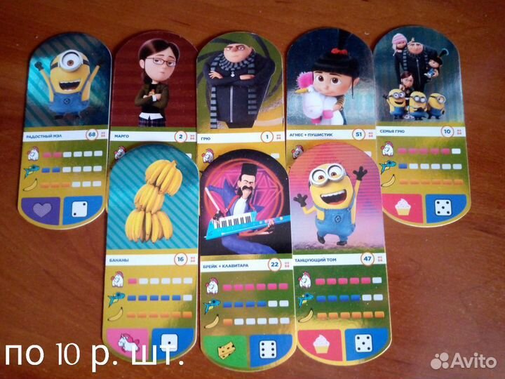 Карточки миньон магнит