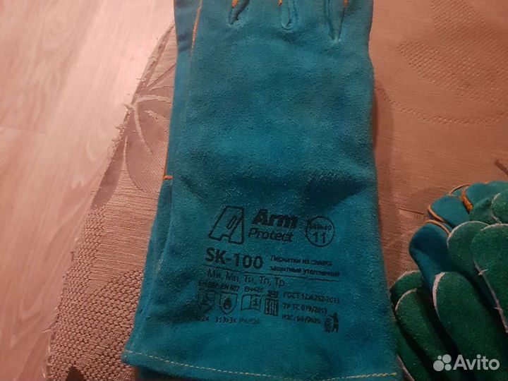 Перчатки защитные