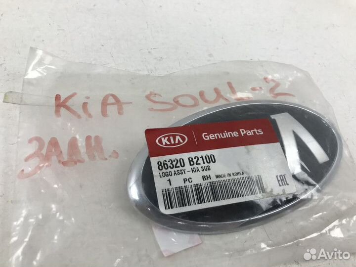 Эмблема на крышку багажника Kia Soul 2 (PS)