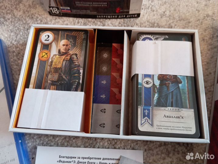 Ведьмак 3 goty+Колода Гвинт PS4/PS5