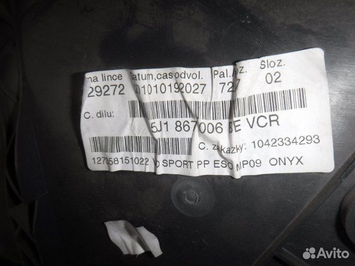 Обшивка двери передняя правая Skoda Fabia CGP 2010