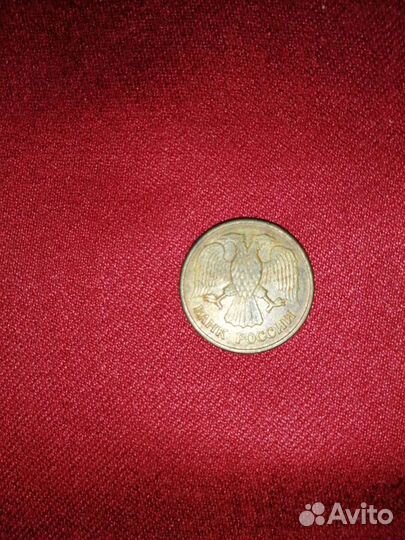 Монета, 1рубль, 1992г,брак