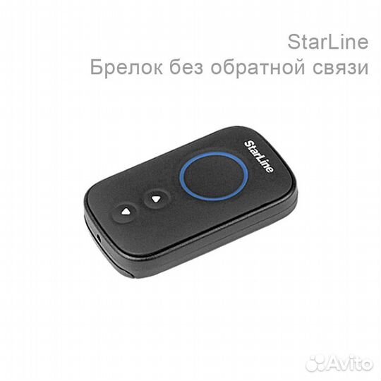 StarLine А93 v2 GSM Сигнализация с автозапуском