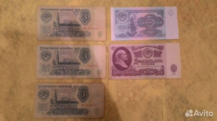 Деньги СССР бумажные купюры 3 5 25