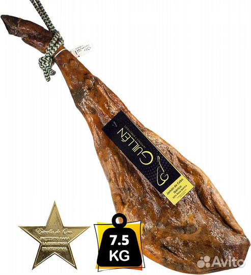 Хамон иберико оптом