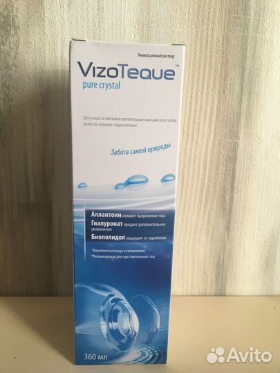 Раствор для контактных линз