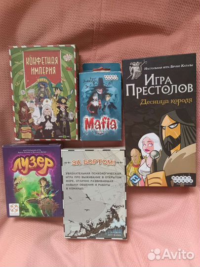 Настольные игры от 250