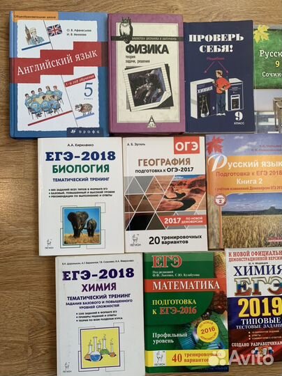 Материалы для подготовки к ЕГЭ,ОГЭ,атласы