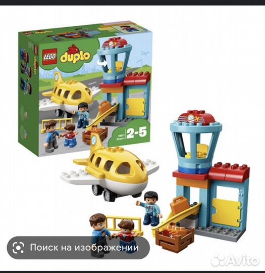 Lego duplo