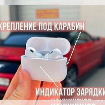 Airpods pro 2 гарантия + доставка