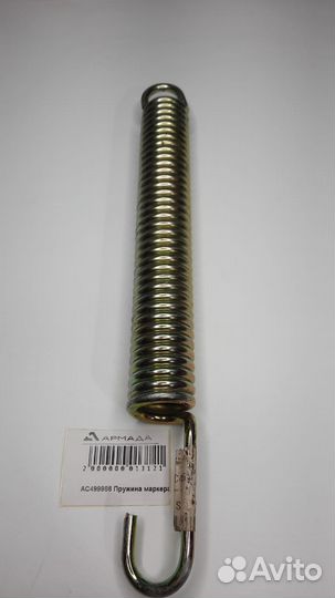 AC499986 Пружина маркера Kvernelend