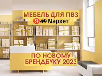 Мебельная фабрика в кинешме