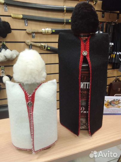 Одежда на бутылку