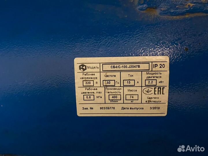 Компрессор Remeza сб 4/С-100