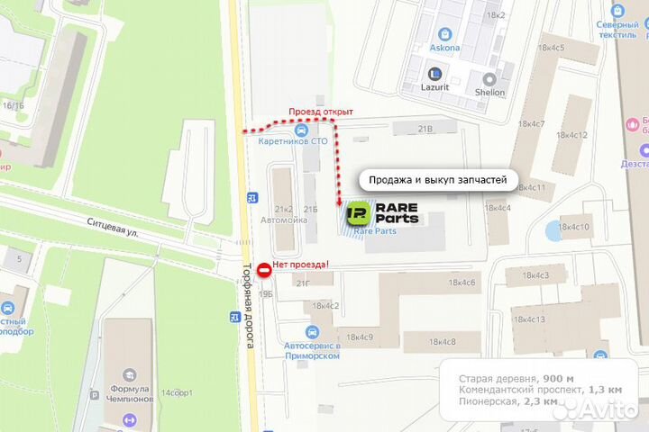 Крепление карданного вала для газ-31029 Волга