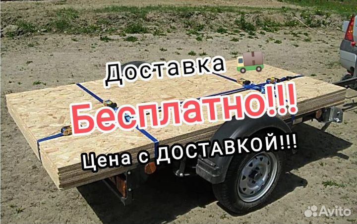 Осб 9мм