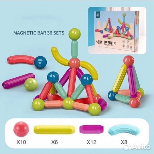 Осьминог для купания, синий трактор, конструктор