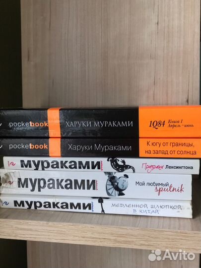 Книги харуки мураками