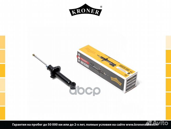 Амортизатор nissan Primera (96) (задн.) газ