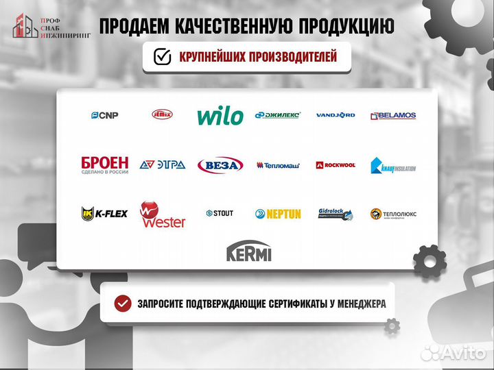 Насос IL 32/140-0,25/4 PN16 3х400В/50 Гц Wilo 2786