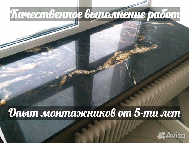 Подоконники акриловые, из кварцевого агломерата