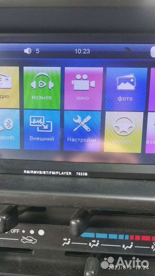 Автомагнитола 2din