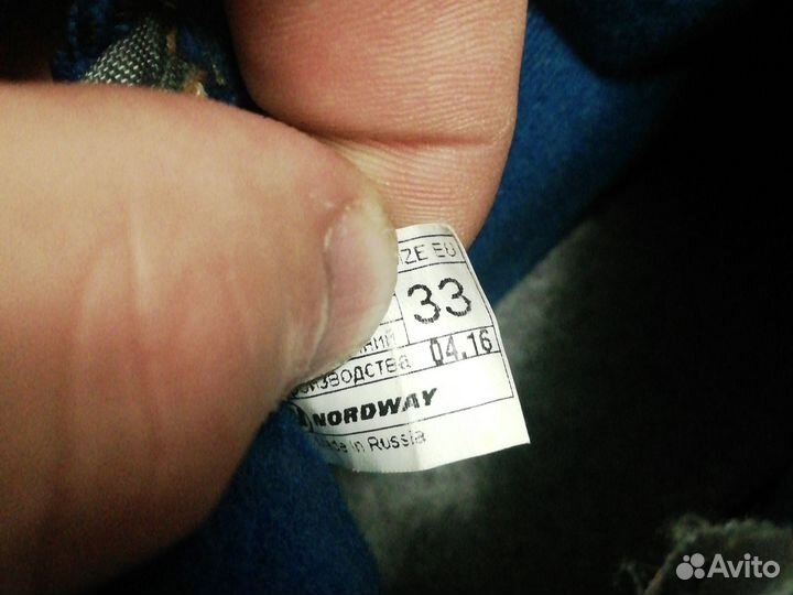 Лыжные ботинки nordway