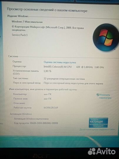 Ноутбук Acer aspire 3690