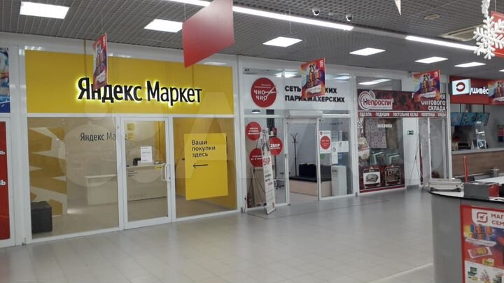 Торговая площадь, 40.7 м²