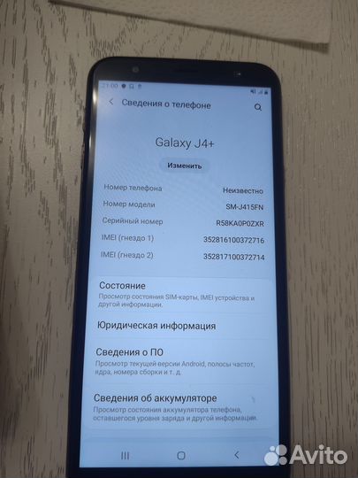 Samsung Galaxy J4+ (2018), 3/32 ГБ