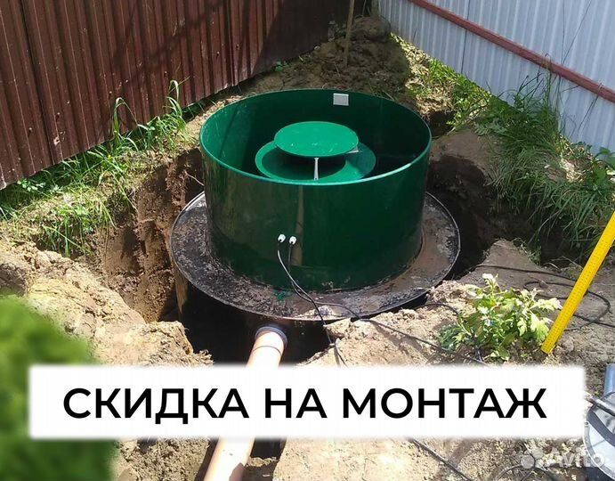 Монтаж септика