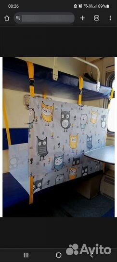 Манеж для поезда