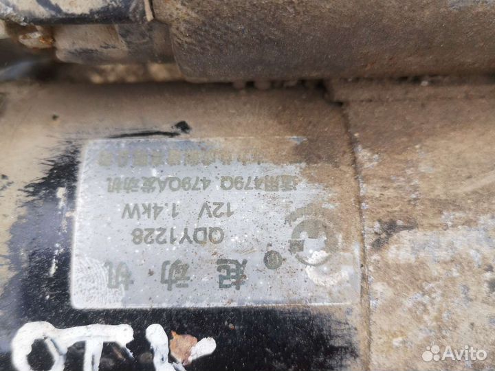 Стартер geely otaka (CK) джили отака