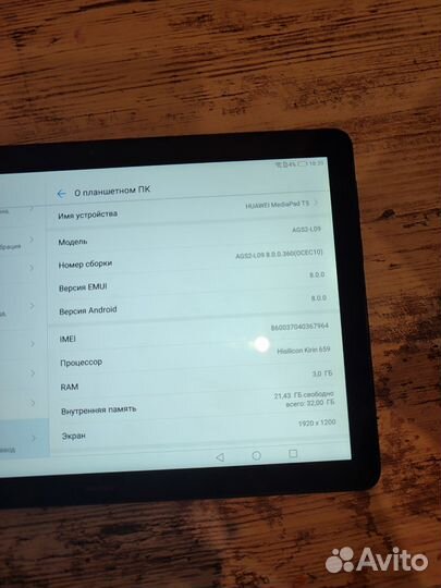 Планшет huawei MediaPad T9