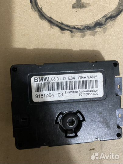 Фильтр помех bmw x1 e84