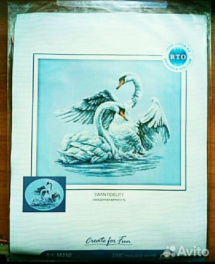 Набор для вышивания крестом рто