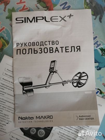 Металлоискатель продаже