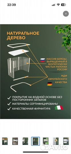 Детская люлька колыбель, продажа, аренда