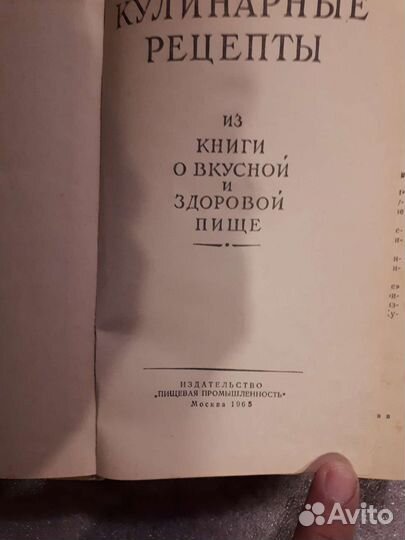 Книги по кулинарии