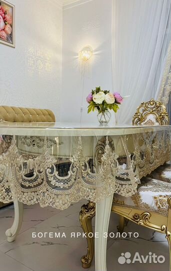 Силиковые скатерти с кружевом, стразами, бахромой