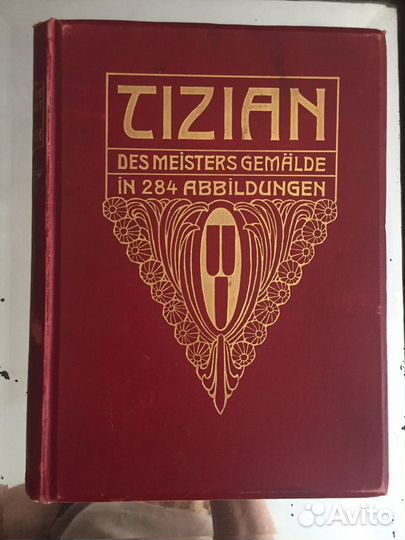 Антиквариат Книга Тициан 1911год