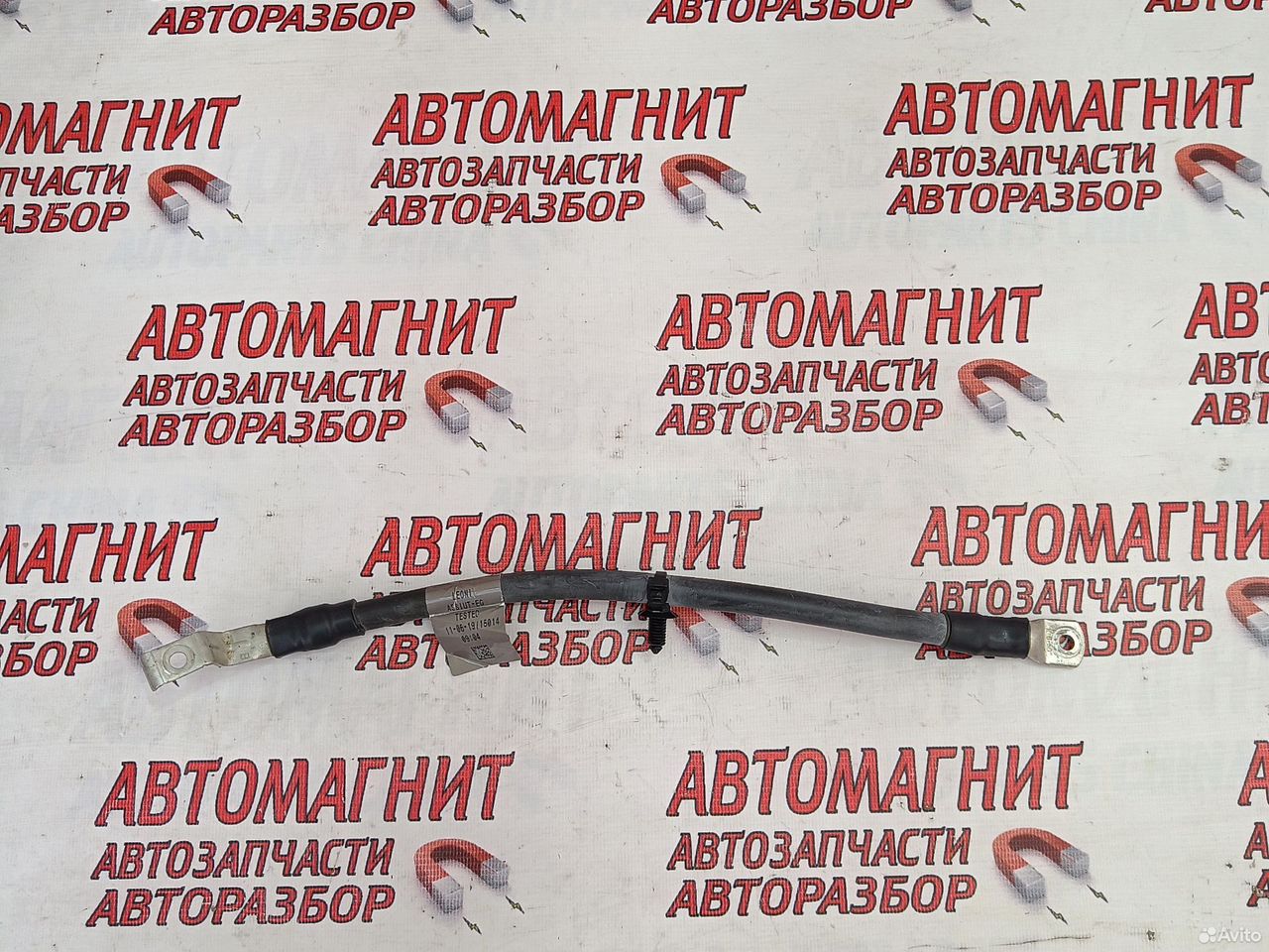 Провод массы Ягуар Ф-пайс