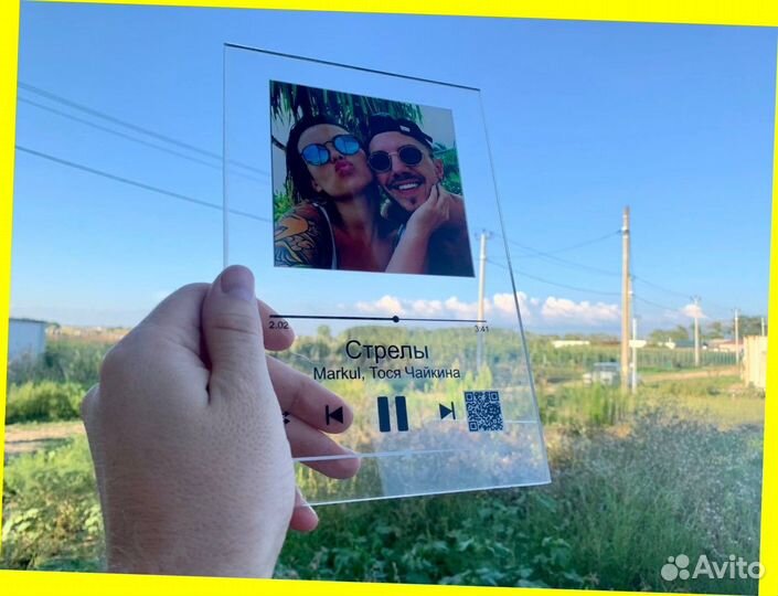 Трек на стекле с песней