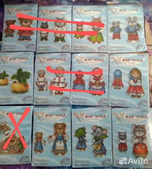 Наборы вышивки на пластиковой канве