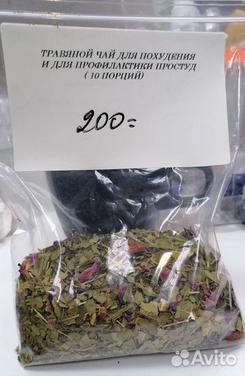 Чай для похудения и профилактики простуд