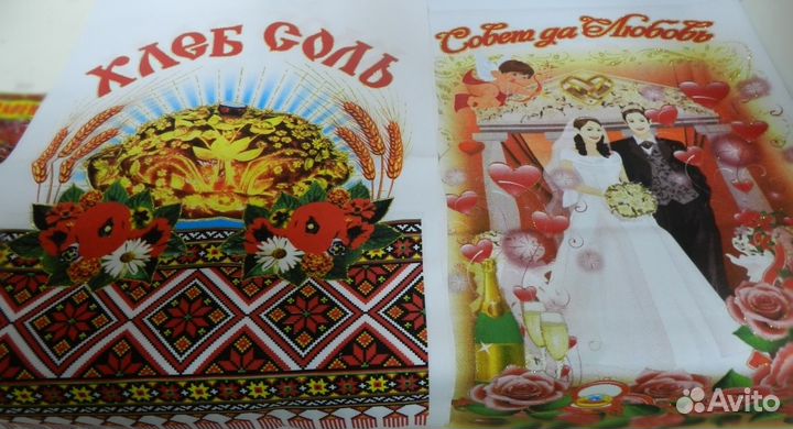 Свадебные украшения