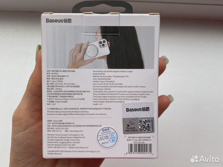 Зарядка на iPhone