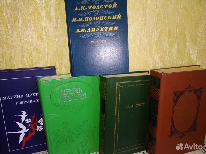 Сборники стихов и другая литература