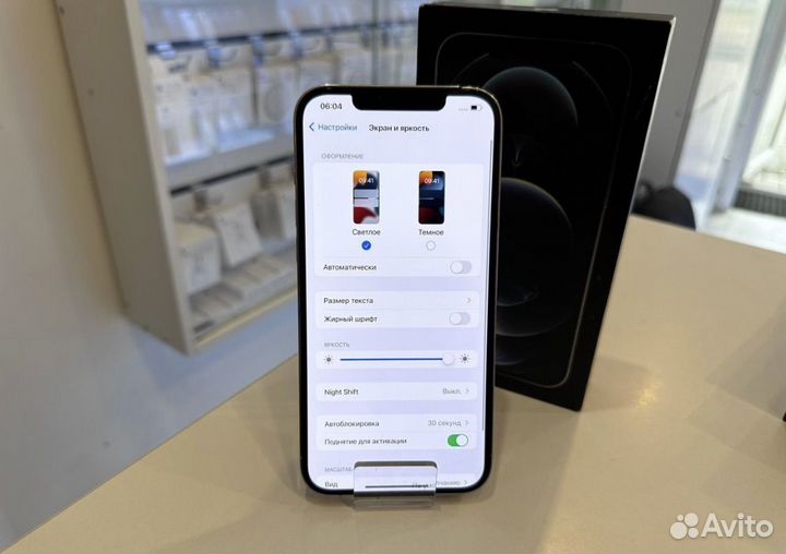 Apple iPhone 12 pro max