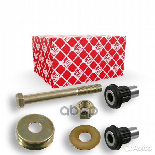 Ремкомплект рулевой сошки 05841 Febi